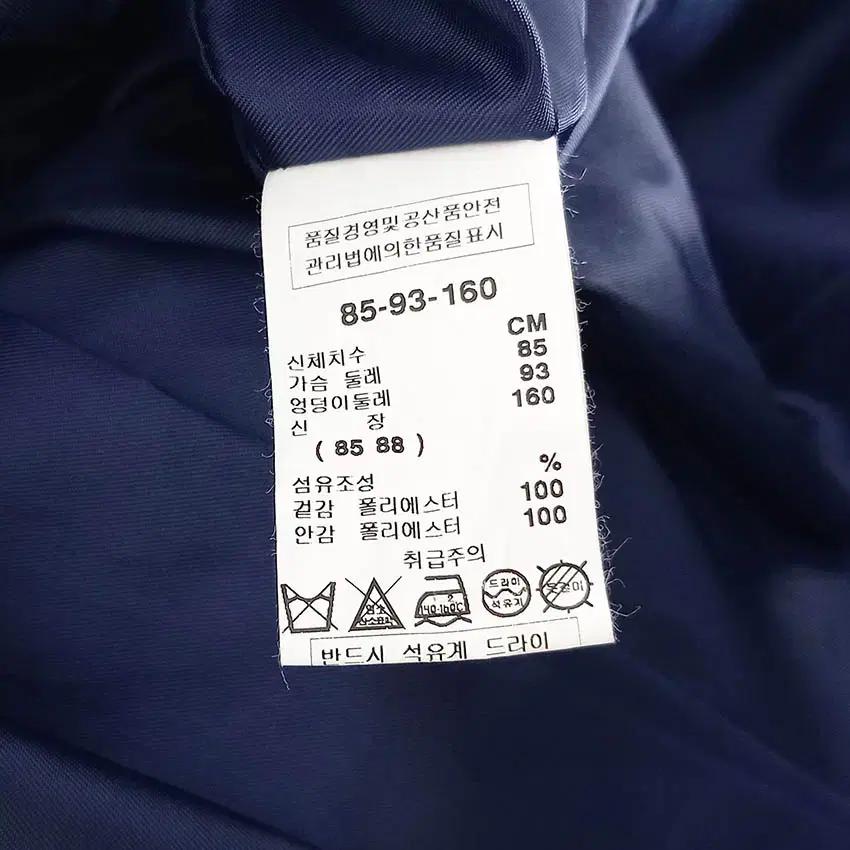 샤틴 여성 하운드 바스락 트렌치자켓 네이비 (HU33842) 8