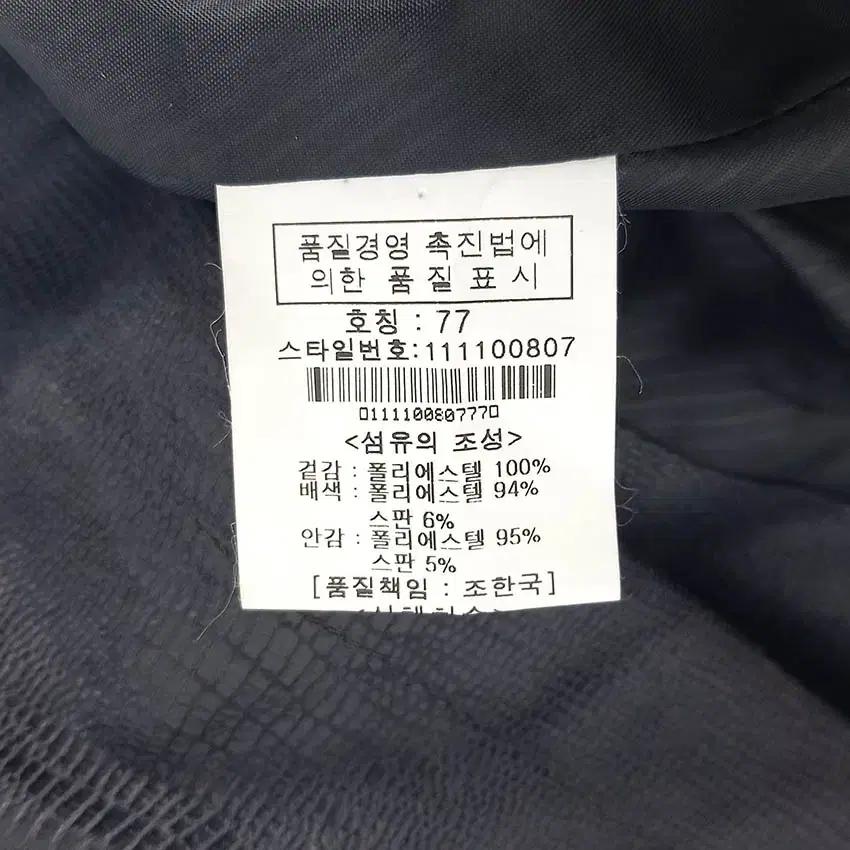 잉어 여성 소프트 춘추 슬림 집업자켓 챠콜91 (HU33835) 8