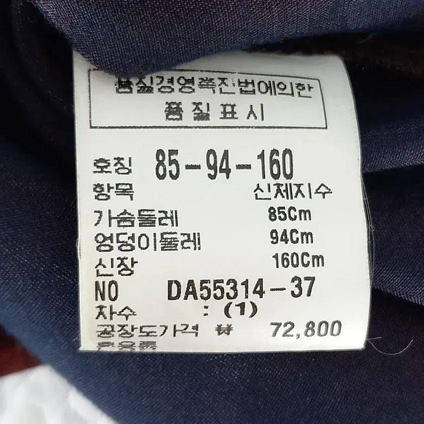 데코 여 새틴 머플러코디 블라우스 오렌지브라운 (HU21712) 8