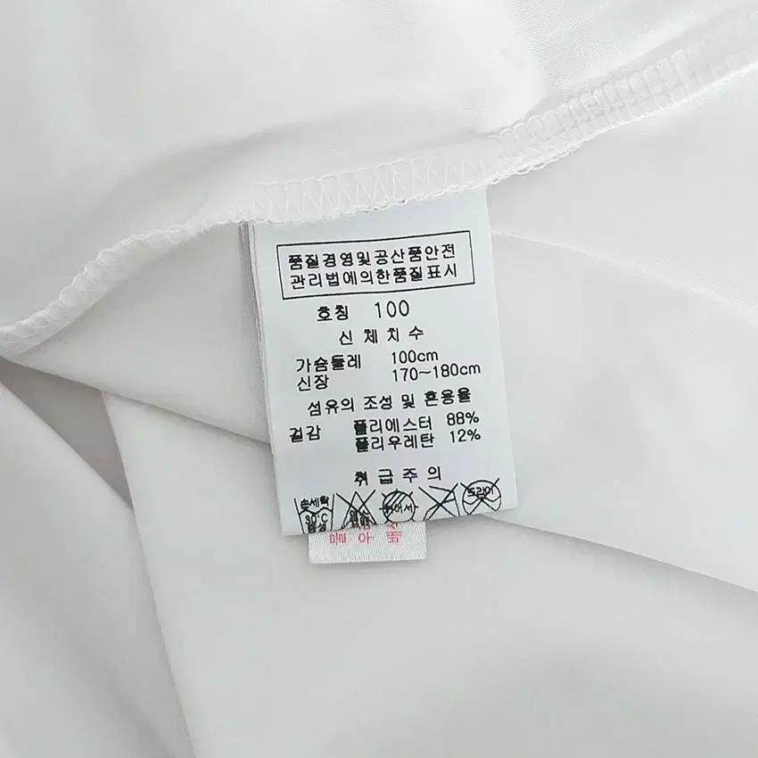 트레비스 남성 스판끼 카라반팔티 화이트100 (HU33819) 8