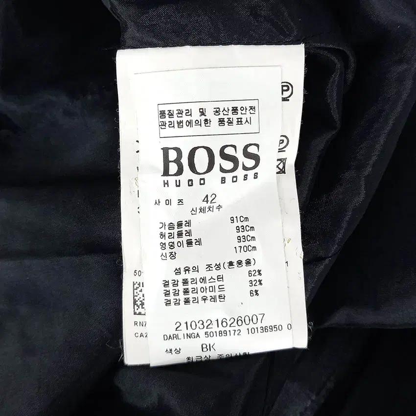 휴고보스 여성 엠보패턴 긴팔원피스 챠콜 (HU33779) 8