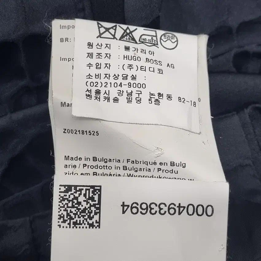 휴고보스 여성 엠보패턴 긴팔원피스 챠콜 (HU33779) 9