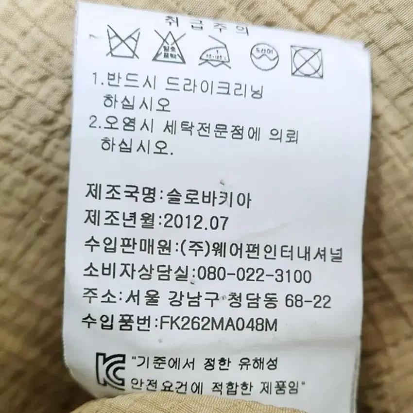 겐조 여 모직소매 브이넥 집업자켓 베이지85 (HU29429) 9
