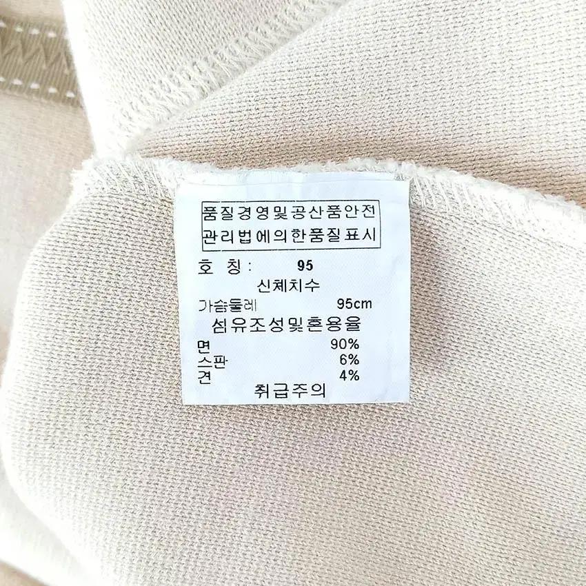 몬타나리 여 쉬폰라인 코튼 똑딱이 자켓 피치베이지 (HU29461) 8