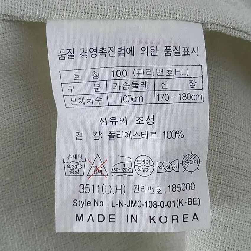 잭니클라우스 남 폴리 춘하 집업자켓 라이트그린 (HU22167) 8