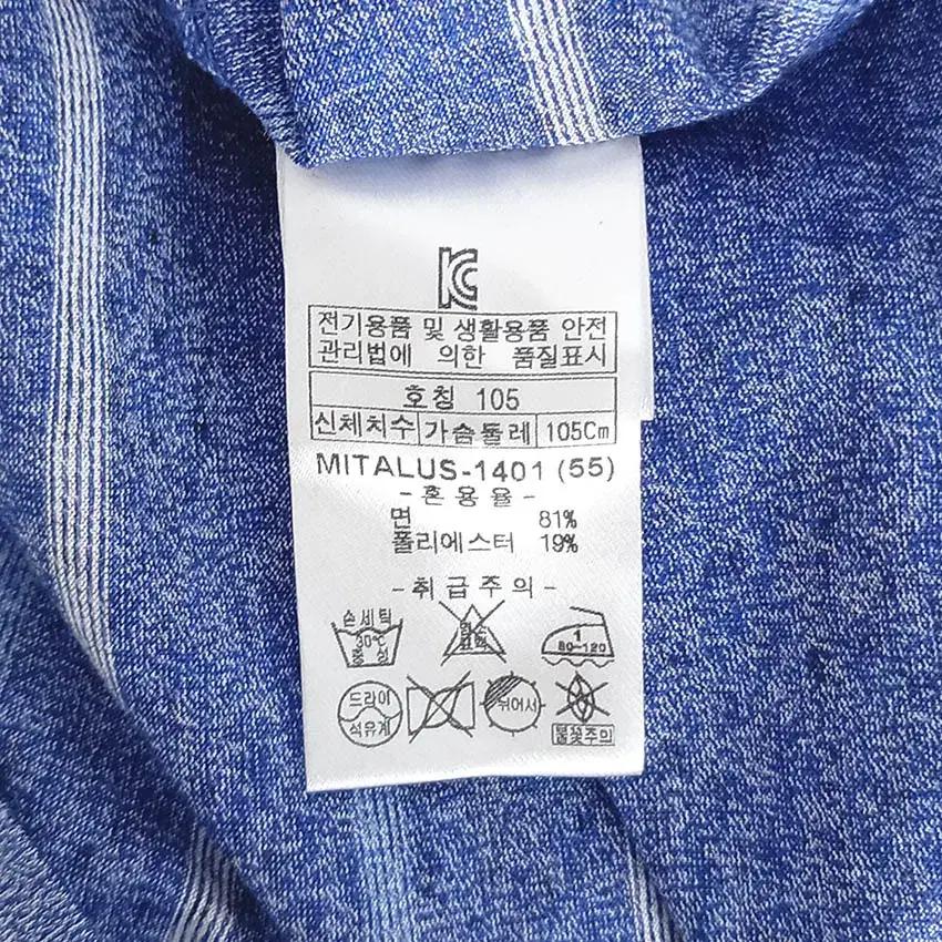 인디안 남성 스트라이프 카라긴팔티 믹스블루105 (HU33745) 8