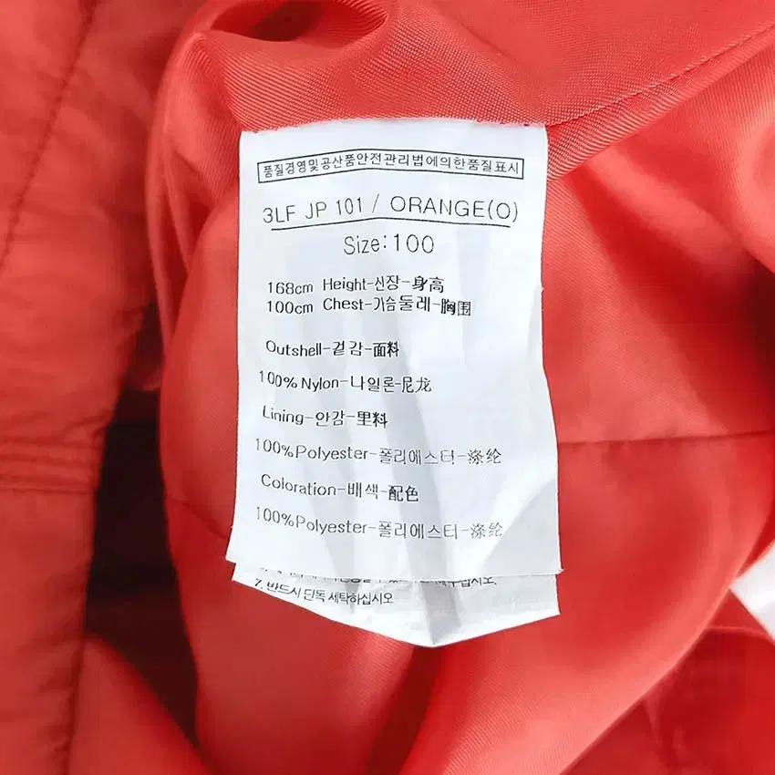 루이까스텔 여성 나일론 윈드자켓 오렌지 (HU33729) 8
