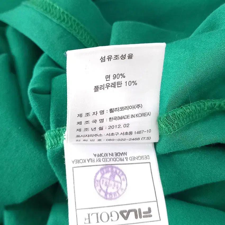 휠라골프 여 로고프린팅 스판 카라반팔티 그린 (HU33720) 9