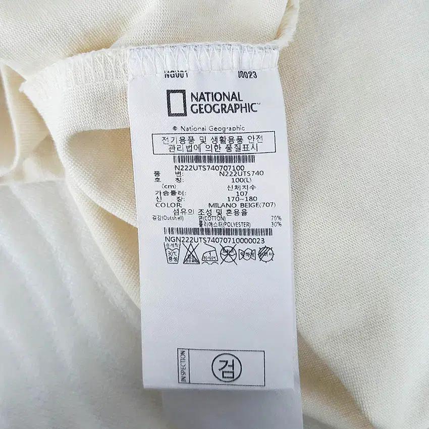 내셔널지오그래픽 남성 프린팅 반팔티 연베이지L (HU33694) 8