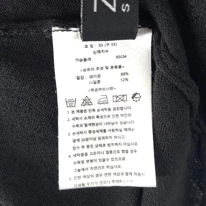 지오송지오 여성 오픈형 얇은 롱니트가디건 블랙55 (HU33688) 8