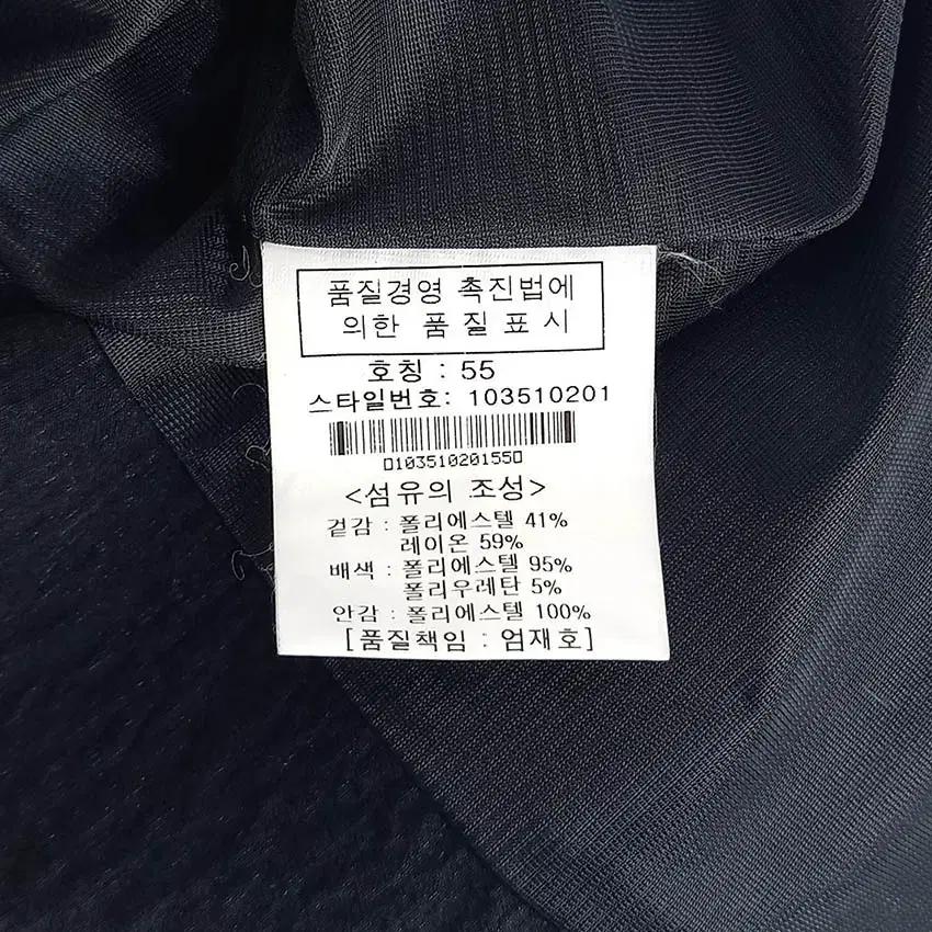 잉어 여성 타이다이 니트데코 춘추 자켓 블랙 (HU33687) 8