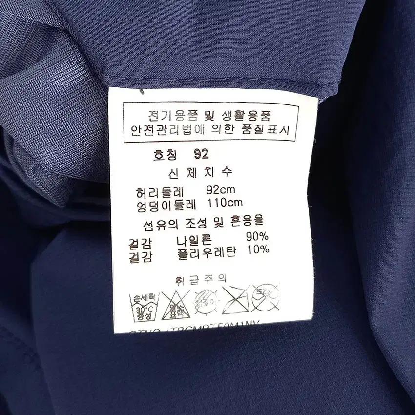 트래비스 남성 스판 나일론 얇은 팬츠 다크블루 (HU33668) 7