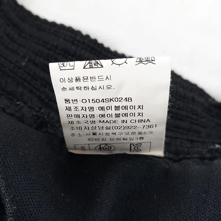 에이블에이치 레이스 슬림 허리밴딩 스커트 블랙70 (HU33644) 7
