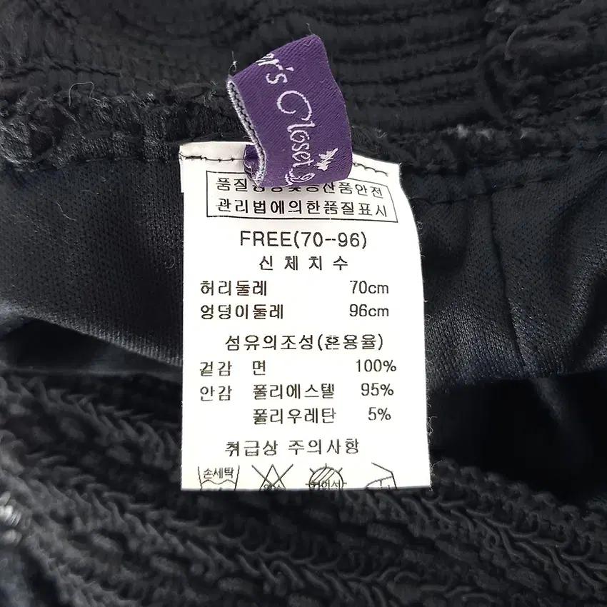 에이블에이치 레이스 슬림 허리밴딩 스커트 블랙70 (HU33644) 6