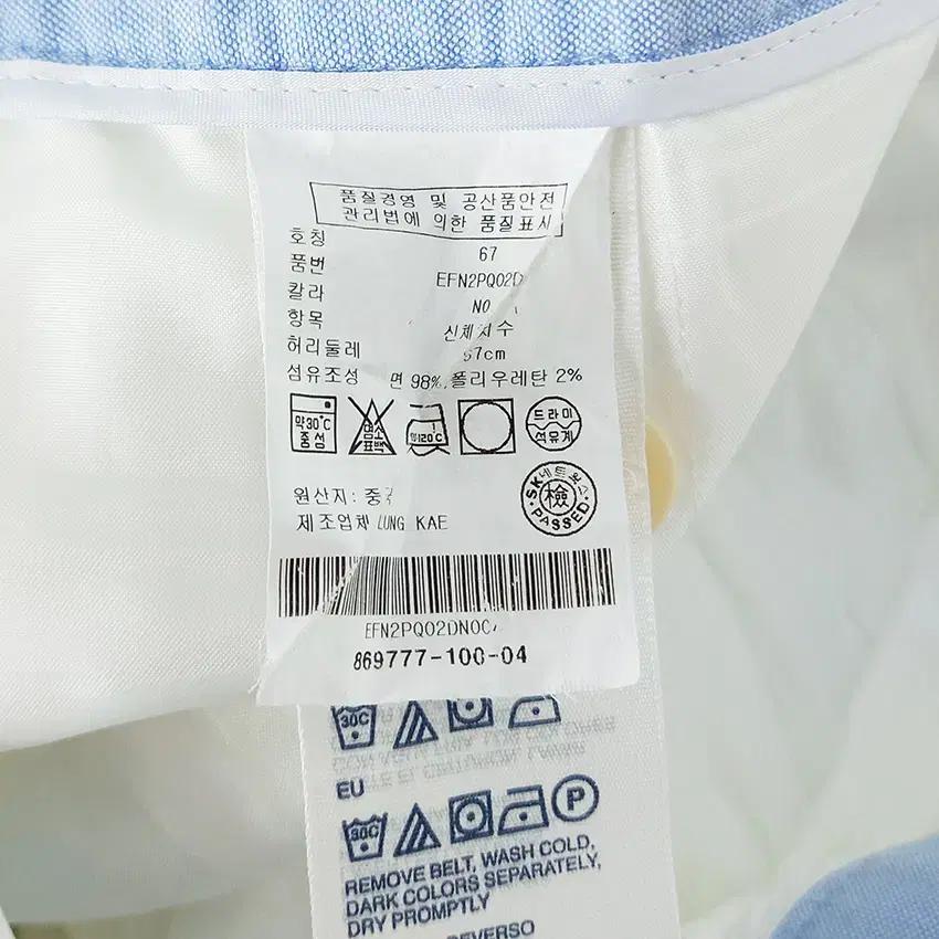 타미힐피거 여성 롤업 코튼 팬츠 화이트 (HU33637) 8