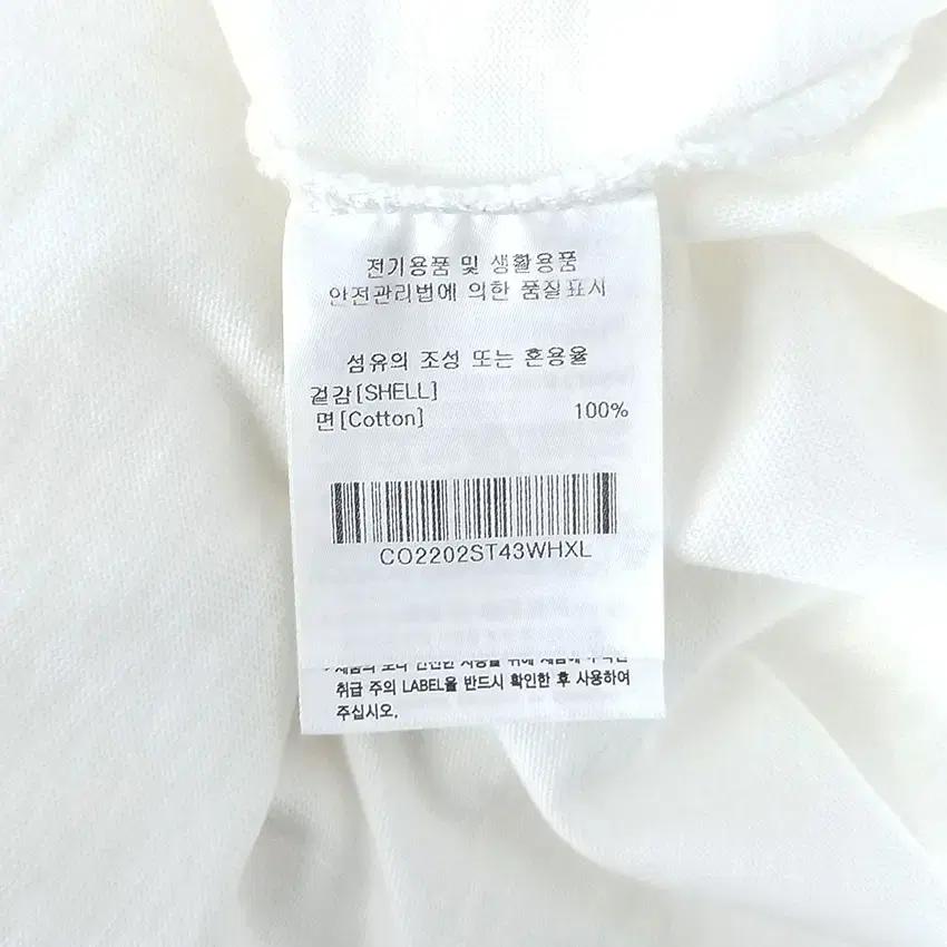커버낫 남성 로고자수 카라반팔티 화이트XL (HU33628) 8