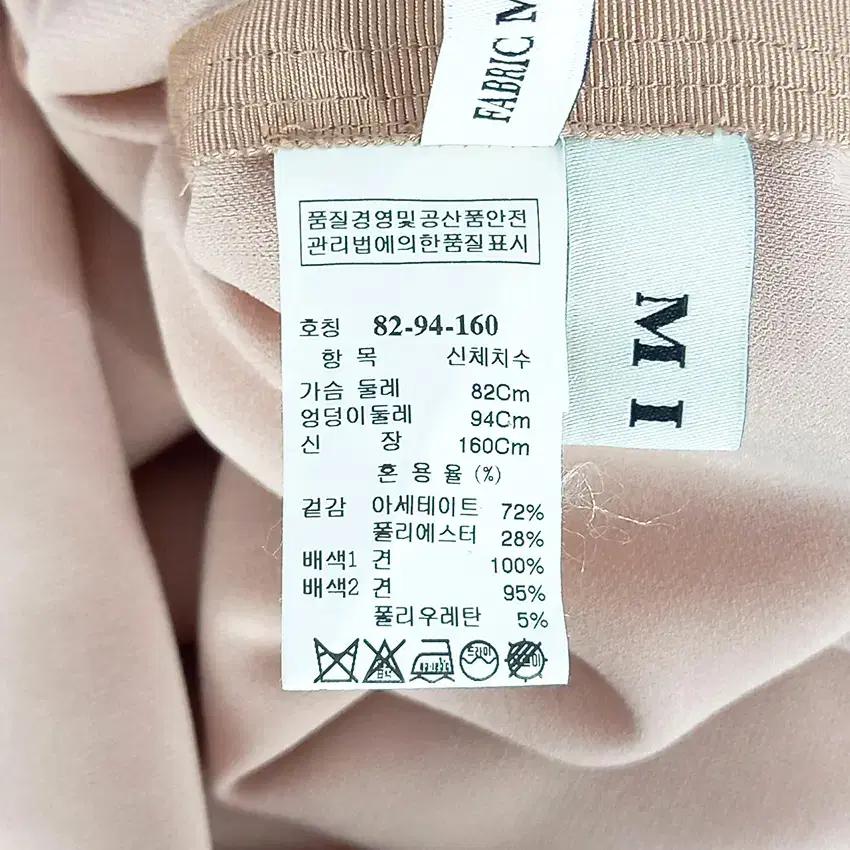 마인 여 진주데코 배색 춘추 블라우스 살구베이지82 (HU33617) 7