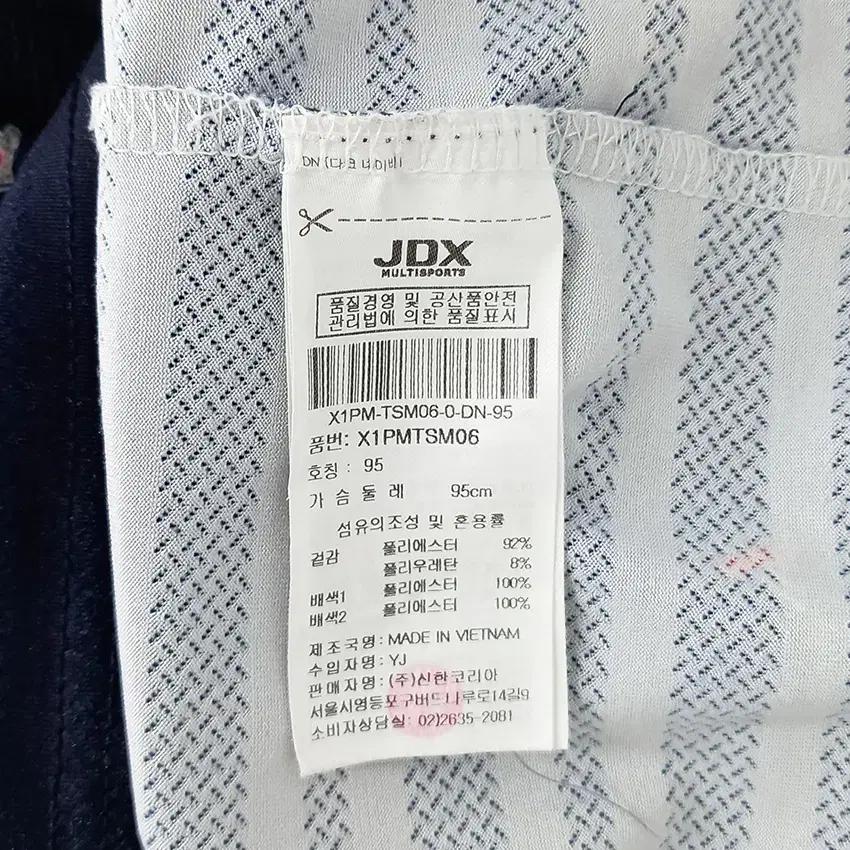 제이디엑스 남성 패턴 얇은 카라반팔티 네이비95 (HU33607) 8