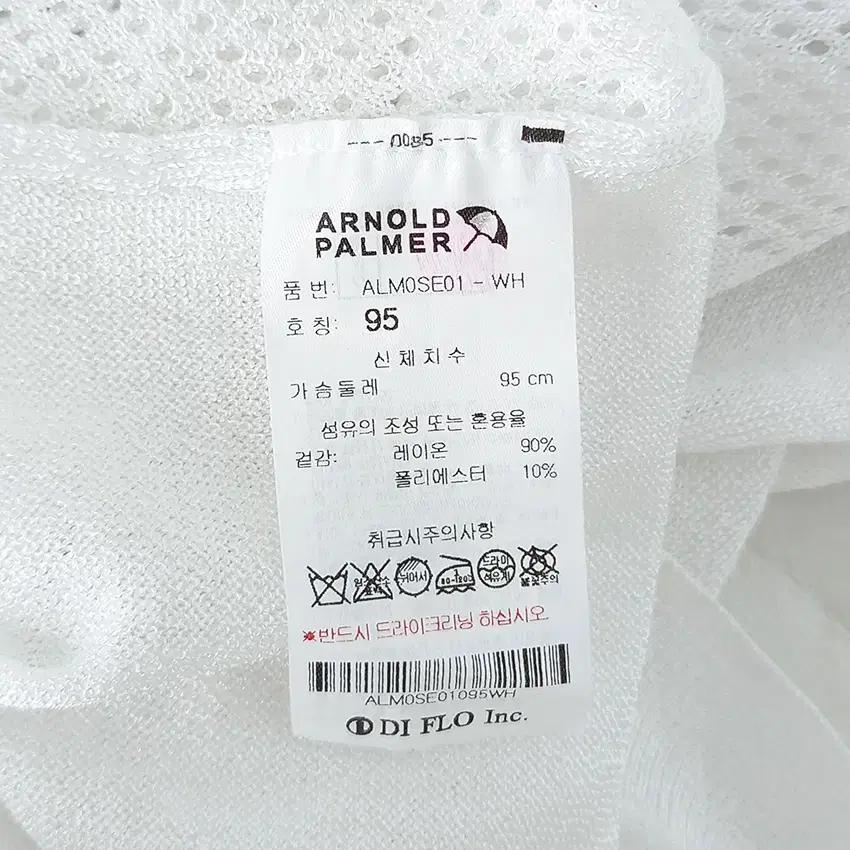 아놀드파마 여 펀칭 여름 니트 집업자켓 화이트95 (HU33605) 8