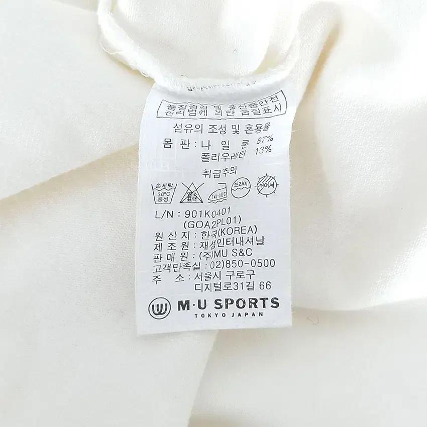 엠유스포츠 여 신축성 카라반팔티 아이보리 (HU33578) 8