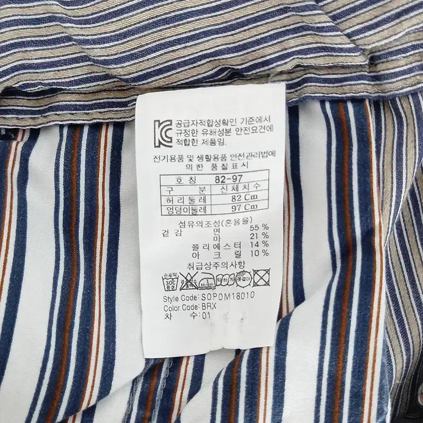시리즈 남성 스트라이프 밴딩 5부팬츠 베이지82 (HU33562) 8