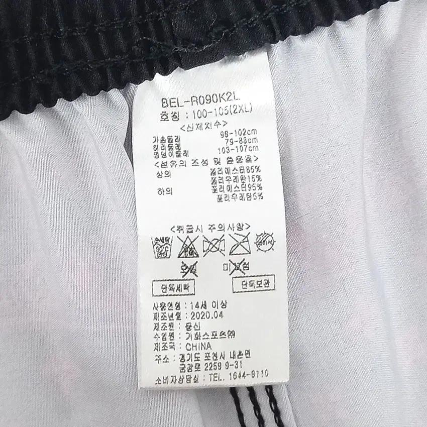 베이직엘르 남성 에스닉 밴딩 4부팬츠 다크그레이 (HU33559) 8
