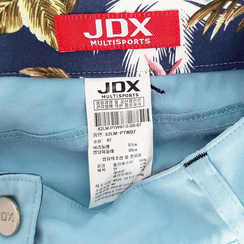제이디엑스 여 로고자수 일자슬림 얇은팬츠 스카이67 (HU33556) 7