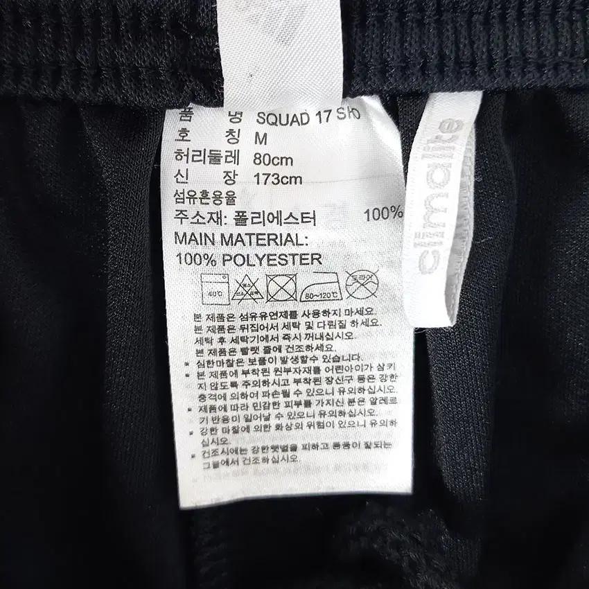 아디다스 여성 로고자수 스쿼드 얇은밴딩쇼츠 블랙M (HU33539) 8