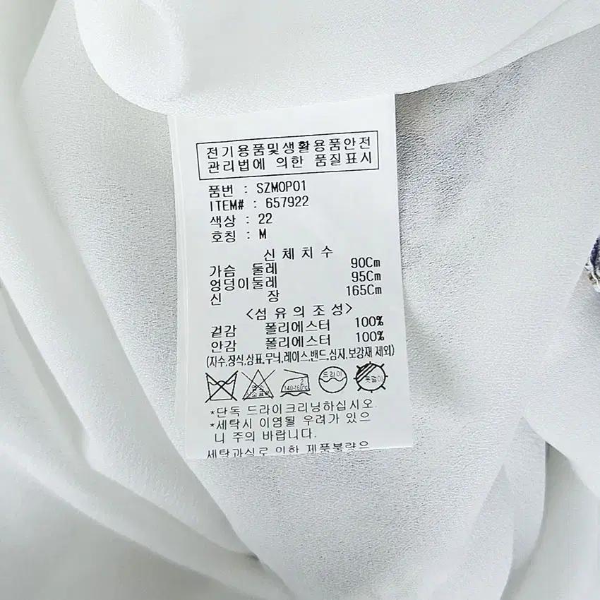 숲 브이넥 앞아래절개이중 허리끈 롱원피스 화이트 (HU33523) 8