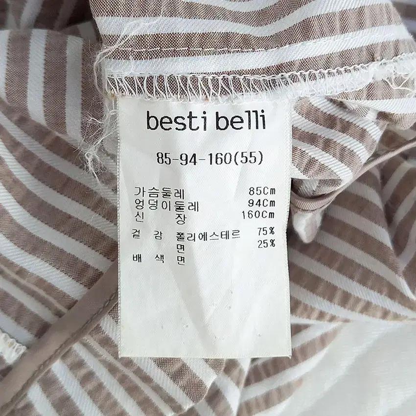 베스띠벨리 여 스트라이프 반팔블라우스 브라운 (HU33500) 8