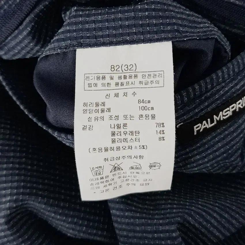 팜스트링스 남성 가로줄 지짐이 일자팬츠 네이비84 (HU33493) 8
