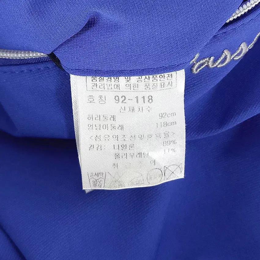 파사디 남성 약스판 나일론 일자팬츠 블루 (HU33490) 8
