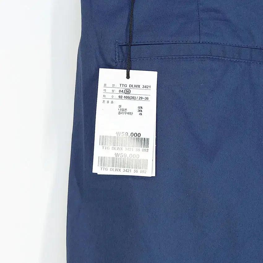 트레몰로 남성 면혼방 일자핏 춘하용 팬츠 네이비36 (HU33489) 7