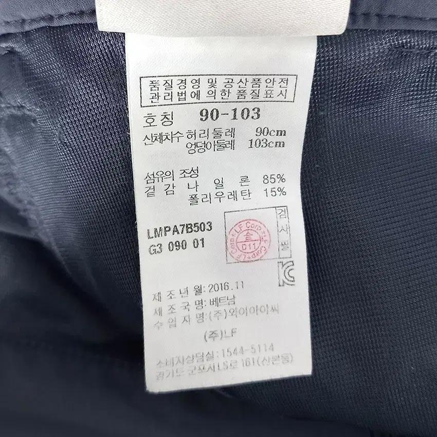 라푸마 남성 나일론 반바지 딥그레이90 (HU33486) 8