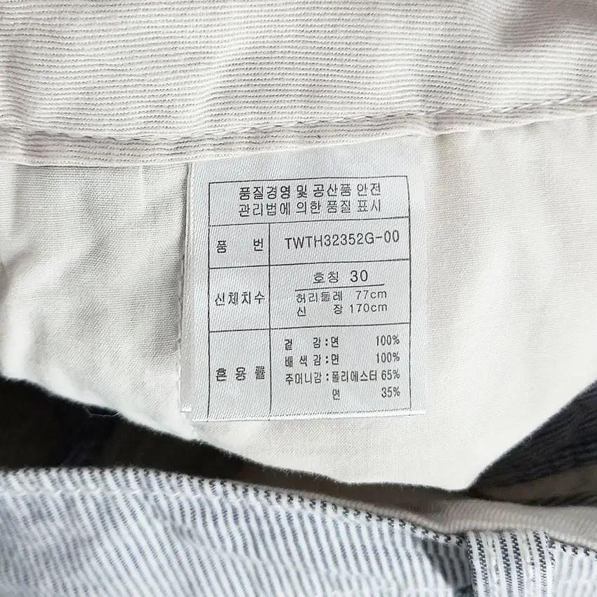티니위니 남성 스트라이프 5부팬츠 네이비30 (HU33485) 7