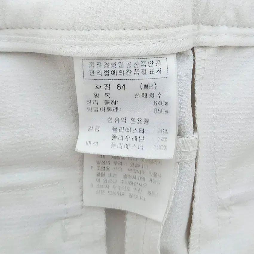 까스텔바작 여성 스판 춘하 슬림 팬츠 연아이보리64 (HU33481) 8