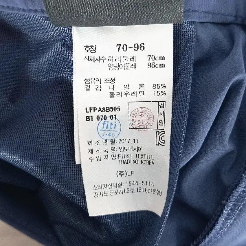 라푸마 여 나일론 스판끼 벨트 일자팬츠 톤다운블루 (HU33474) 8