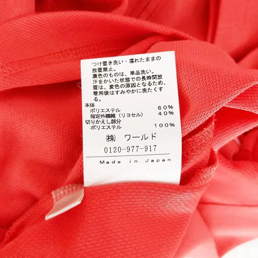 아다바트 남성 반집업 반팔티셔츠 다홍 (HU33452) 9