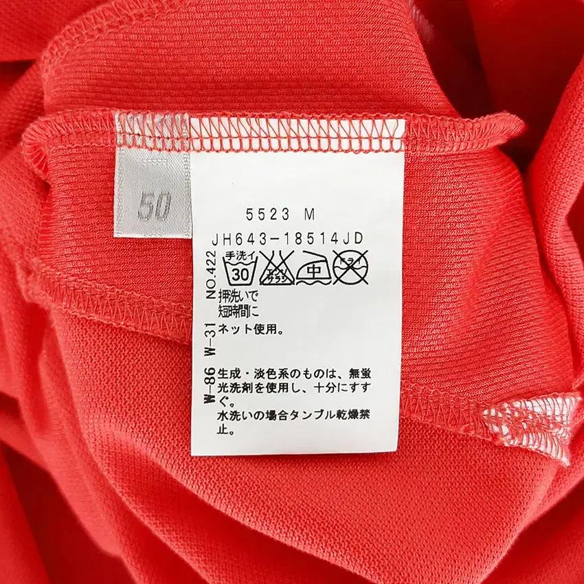 아다바트 남성 반집업 반팔티셔츠 다홍 (HU33452) 8