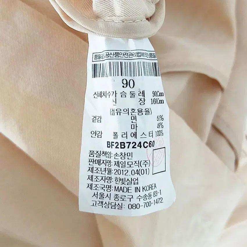 빈폴 여성 반버튼 포켓 마혼방 미니원피스 베이지 (HU33437) 8