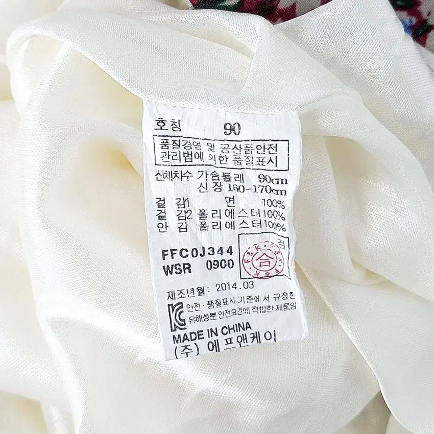 조프 여성 허리밴딩 플라워 초미니원피스 그레이 (HU33433) 8