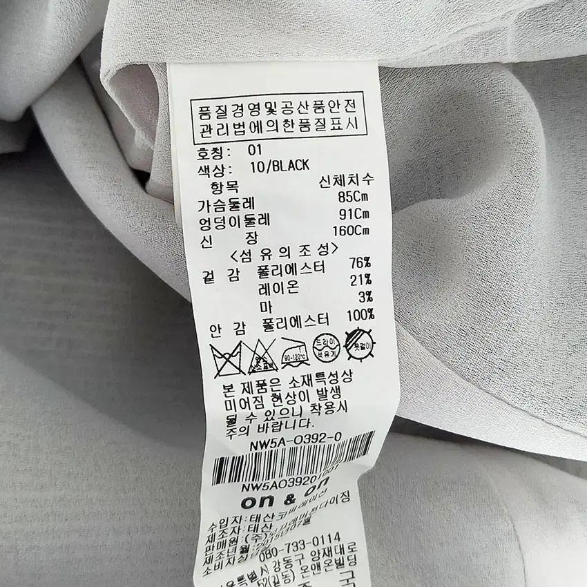 온앤온 여 레이스장식 보카시 미니원피스 그레이 (HU33406) 8