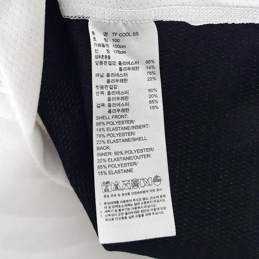 아디다스 여성 TF COOL 핏티드 기능성반팔 아이보리 (HU33391) 8