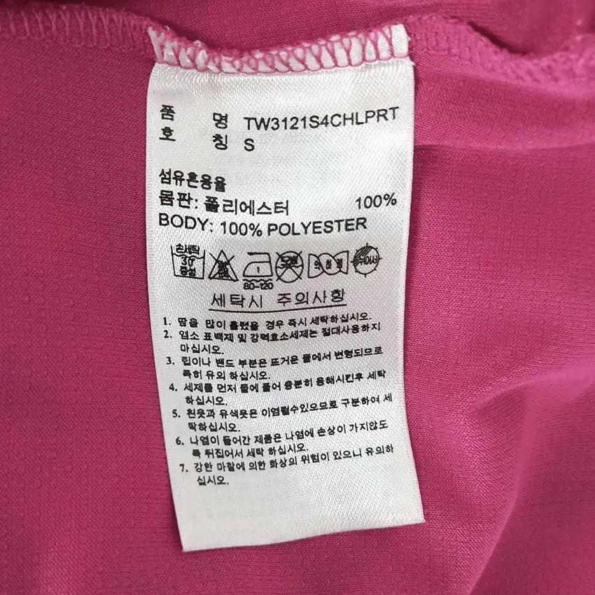 아디다스 여 클라이마칠 기능성 카라반팔티 진핑크S (HU16948) 8