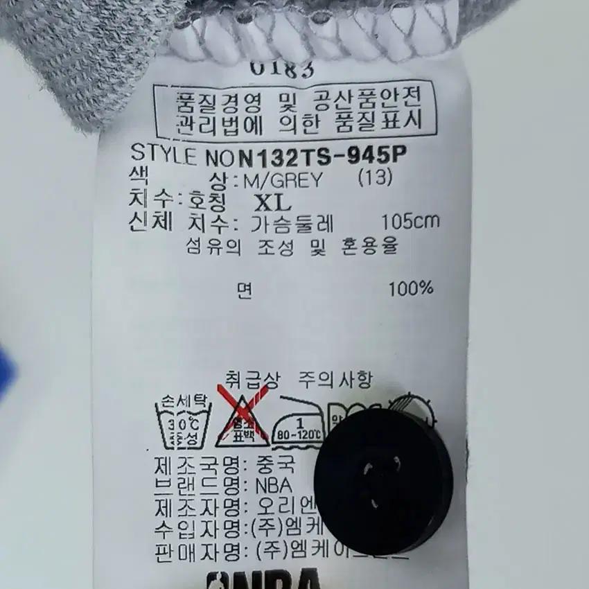 엔비에이 남성 뉴욕닉스 자수 코튼 카라티 그레이XL (HU15832) 8