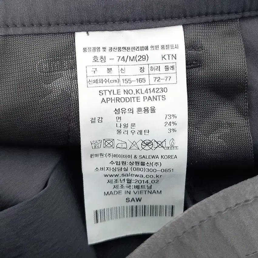 살레와 여성 스판 얇은 7부 기능성팬츠 그레이M (HU33355) 8