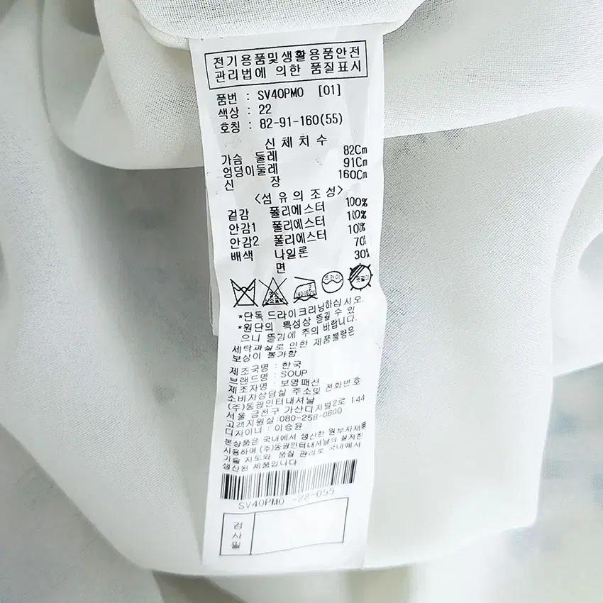 숲 진주단추 뒷밴딩 플라워 쉬폰원피스 화이트82 (HU33326) 8