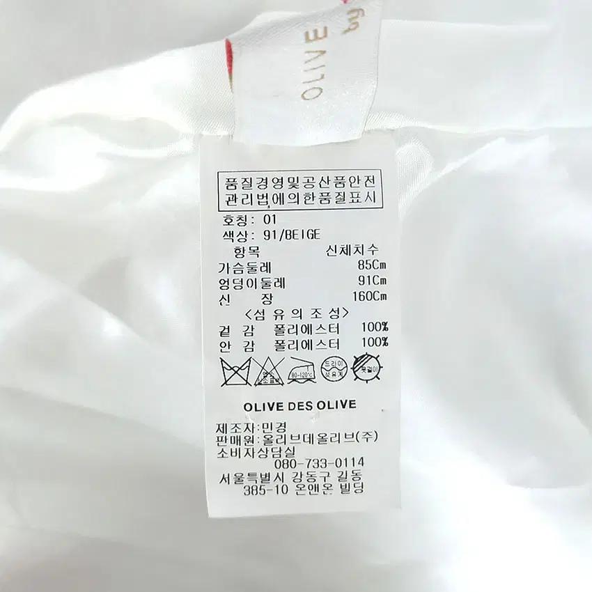 올리브데올리브 프린팅 플레어 미니원피스 베이지 (HU33324) 8