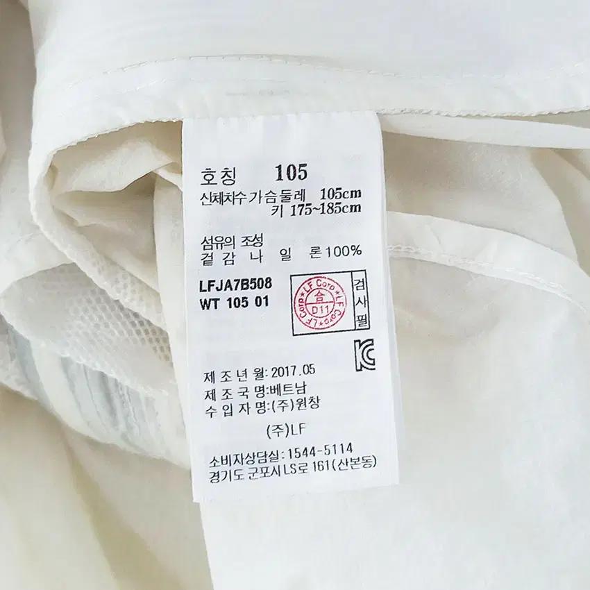 라푸마 여성 나일론 경량 바람막이 아이보리 (HU33319) 8
