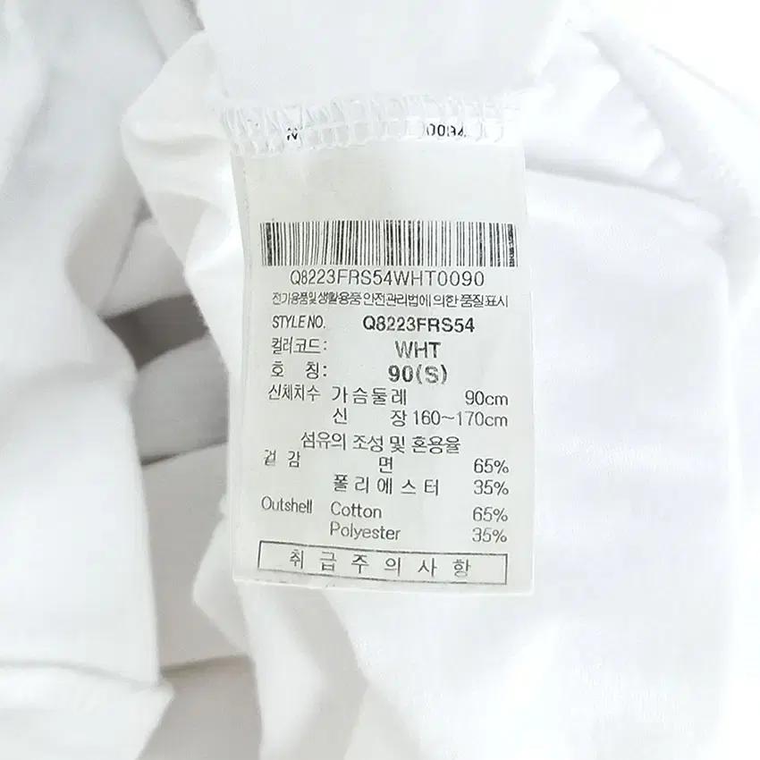 르꼬끄 여성 로고프린팅 후드반팔티 화이트90 (HU33308) 8